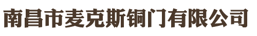 臺(tái)州匯豐電子有限公司